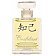 Tabacora Confidant Attar Perfumy 15ml