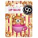 Cosmepic Lip Balm Balsam do ust 6g Bear