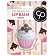Cosmepic Lip Balm Balsam do ust 6g Cupcake
