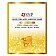 SNP Gold Collagen Ampoule Mask Ujędrniająca maska w płachcie z kolagenem i złotem 25ml