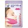 Purederm Miracle Shape-Up Mask Lovely Design Maseczka modelująca podbródek 1szt.