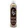 SeaNtree Steam Moisture Body Wash 2 Żel pod prysznic 270ml