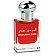 Al Haramain Oud Olejek perfumowany 12ml