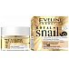 Eveline Royal Snail 50+ Skoncentrowany krem silnie liftingujący na dzień i na noc 50ml