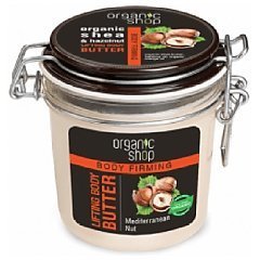 Organic Shop Body Firming Mediterranean Nut Body Butter 1/1