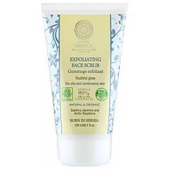 Natura Siberica Exfoliating Face Scrub 1/1