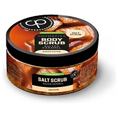 Cosmepic Body Scrub Salted Caramel 1/1