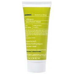 Korres Santorini Grape Skin Reset Mask 1/1