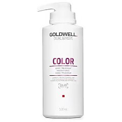 Goldwell Dualsenses Color 60sec Treatment 1/1