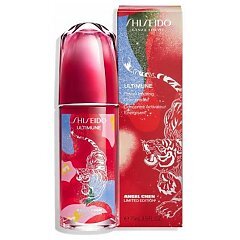 Shiseido Ultimune Power Infusing Concentrate Angel Chen Limited Edition 1/1