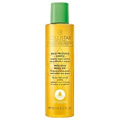 Collistar Precious Body Oil 1/1