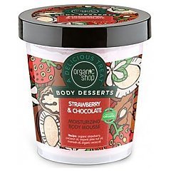 Organic Shop A Delicious Strawberry & Chocolate Body Mousse 1/1