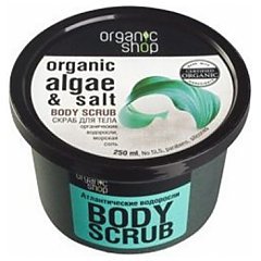 Organic Shop Algae & Salt Body Scrub 1/1