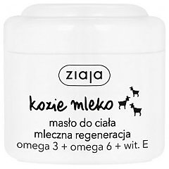 Ziaja Goat's Milk Body Butter 1/1