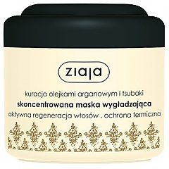 Ziaja Bio Oil 1/1