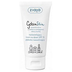 Ziaja GdanSkin Cream 1/1