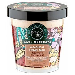 Organic Shop A Delicious Treat Body Desserts Almond & Honey Milk Reviving Body Scrub 1/1