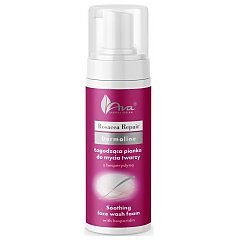 Ava Laboratorium Rosacea Repair 1/1