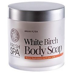 Natura Siberica Fresh SPA White Birch Body Soap 1/1