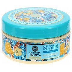 Natura Siberica Oblepikha Body Butter 1/1