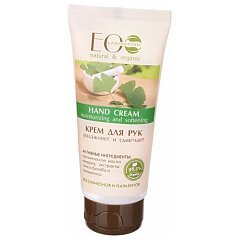 Ecolab Hand Cream 1/1