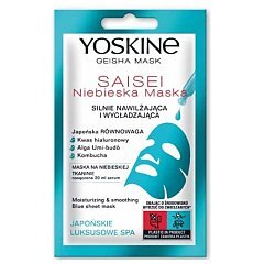 Yoskine Geisha Mask 1/1