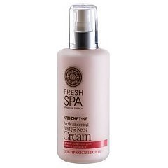 Natura Siberica Fresh SPA Arctic Blooming Cream 1/1