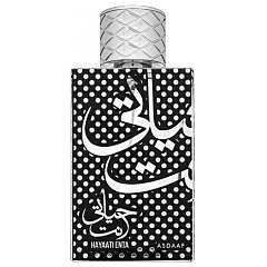 Asdaaf Haayati Enta 1/1