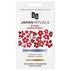 AA Japan Rituals 1/1