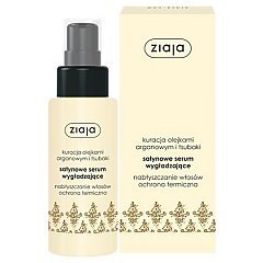 Ziaja Argan Oil 1/1