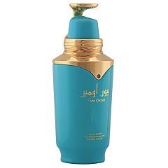 Risala Pure Ombre 1/1