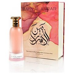 Paris Corner Bayn Al Asrar 1/1