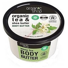 Organic Shop White Tea Body Butter 1/1