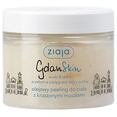 Ziaja GdanSkin Body Scrub 1/1