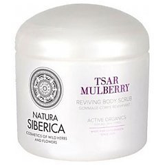 Natura Siberica Kopenhaga Tsar Mulberry Body Scrub 1/1