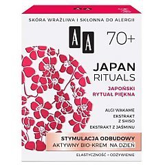 AA Japan Rituals 70+ 1/1