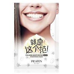 Pilaten Collagen Moisturizing Mask 1/1