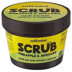 Cafe Mimi Body Scrub 1/1