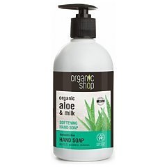 Organic Shop Barbados Aloe & Milk Softening Hand Soap 1/1