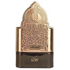 Nusuk Al Mukhtalif Signature 1/1