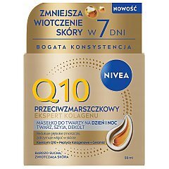 Nivea Q10 1/1