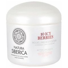 Natura Siberica Kopenhaga 10 Frozen Berries Body Scrub 1/1