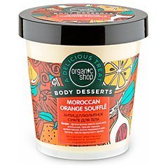 Organic Shop A Delicious Treat Body Desserts Moroccan Orange Body Mousse 1/1