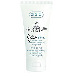 Ziaja GdanSkin 1/1