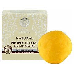 Natura Siberica Natural Propolis Soap 1/1