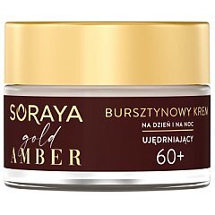 Soraya Gold Amber 1/1