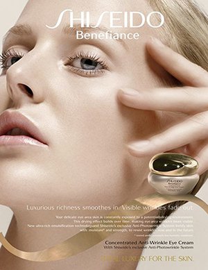 Kultowy krem pod oczy - Shiseido Benefiance Concentrated Anti-Wrinkle Eye Cream