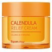 FarmStay Calendula Relief Cream Łagodzący krem do twarzy 80ml