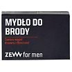 Zew For Men Mydło do brody z węglem drzewnym z Bieszczad 85ml