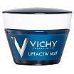Vichy Liftactiv Night Care Krem przeciwzmarszczkowy na noc 50ml